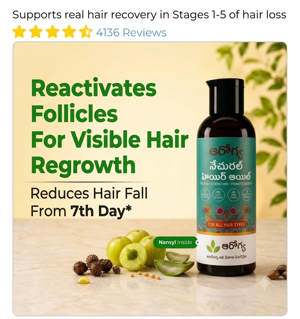 AarogyaTalkies Natural Herbal Hair Oil — product photo 2 of 8